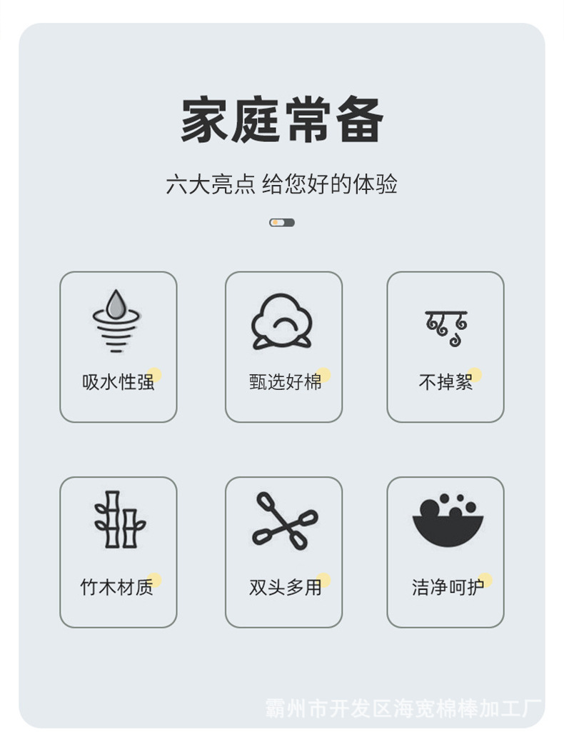 详情_02.jpg