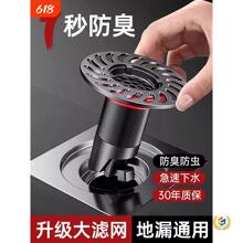 �l���g��©����ͨ�Î��������x��ˮ�܃�о�������^�V�W��ˮ