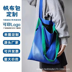 キャンバスバッグカスタマイズされたロゴオープニング記念日プロモーションの最初の選択厚みのあるコンパートメントシングルショルダーポータブル環境に優しいバッグカスタマイズ
