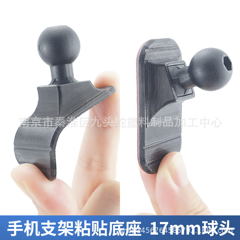 Car Center Console Mobile Phone Holder Adhesive Curved Soft Bottom 3D Printing Base 17mm Ball Mobile Phone Holder Accessories Car Center Console Mobile Phone Holder Adhesive Curved Soft Bottom 3D Printing Base 17mm Ball Mobile Phone Holder Accessories