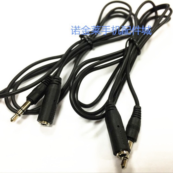 Extender, mobile phone, headphones, adapter cable, speakers, 3.5mm 4