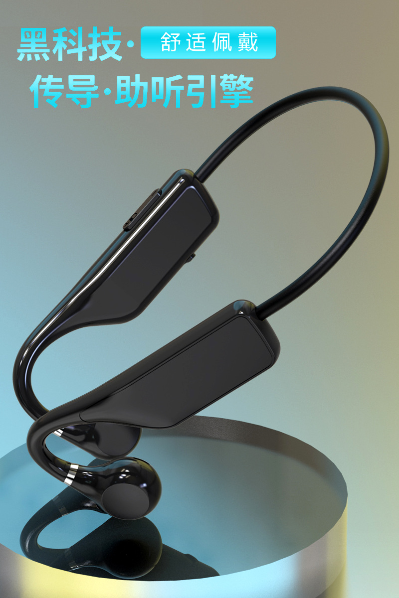 深圳九龙骨传导耳机AOGU傲骨-X6