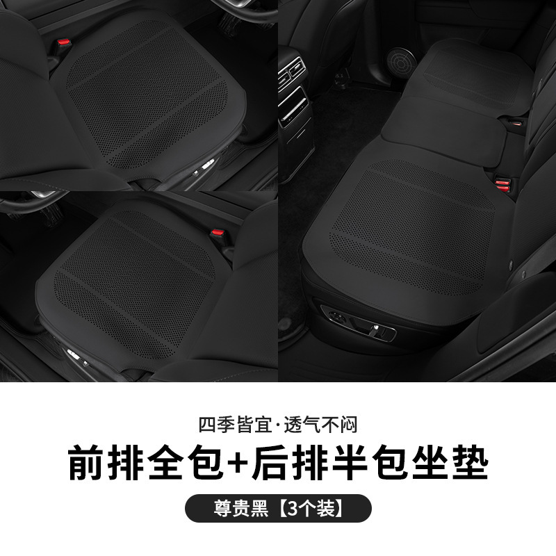 BMW カーシートクッション、シートカバー、冬と夏の四季のインテリア改造、装飾カー用品、通気穴に適しています。|undefined