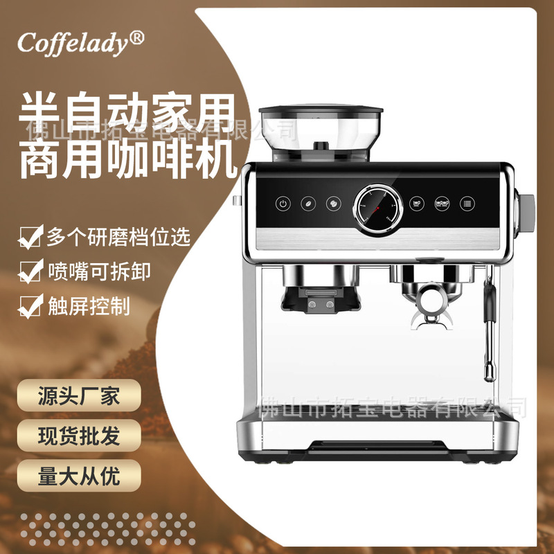 Coffelady Semi-Automatic Espresso Machine with Strap Grinder Touch Screen Pump Pressure Fancy Coffee Machine