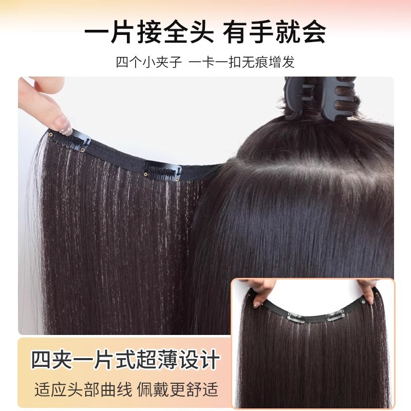 髪のボリュームを増やすウィッグピース、ふんわりワンピース、軽くて薄い、跡が残らないヘアエクステンション、頭頂部の交換用、極薄ヘアパッド|undefined