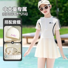 ��ͯӾ��ŮͯŮ���д�ͯ2025�¿��ɹ��������רҵ�ٸ���ӾװӾ��