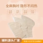 定型正装全麻大衣胸衬