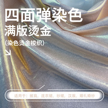 2025�¿����揗Ⱦɫ�M��C�������]���Ϸ��m�����W����Դ�^�S��