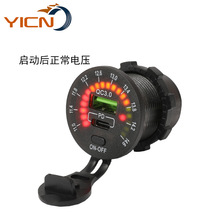 新款Type-c+QC3.0改装USB车充带流水灯电压彩屏显示 带开关车充