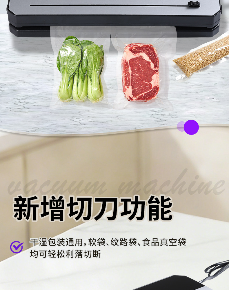 Portable vacuum sealer household one-button seal fresh