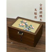 实木首饰盒胡桃木收纳盒手工刺绣高档复古带锁精致戒指项链饰品盒
