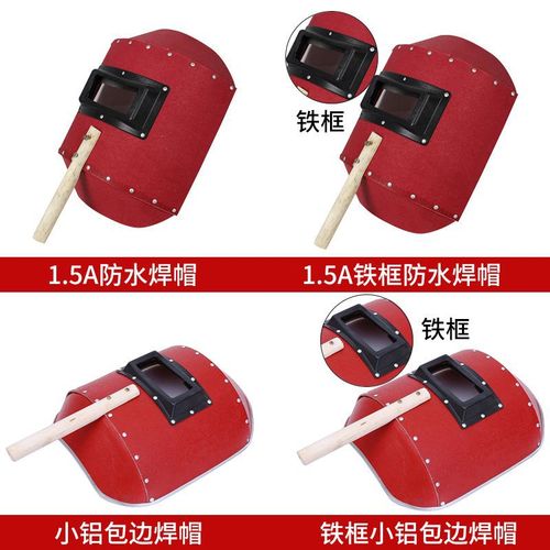 Hand-held red paper welding mask classical thickened aluminum edge semi-automatic welding helmet waterproof head-wearing protective mask