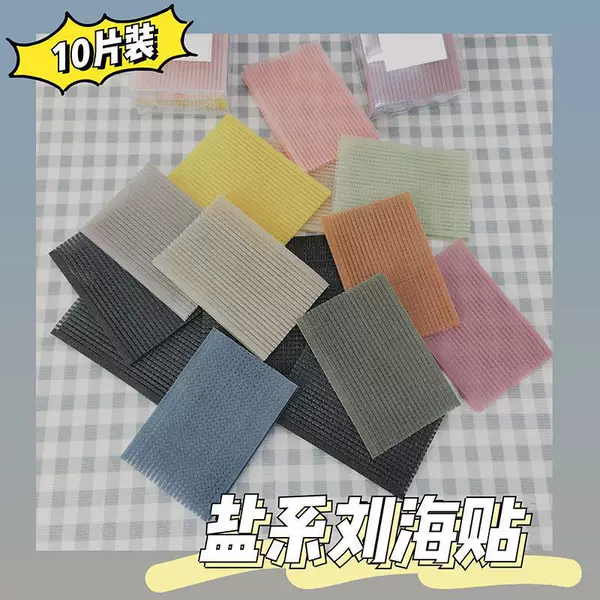 Trendy Colorful Hair Stickers for Bangs and Top Hair, Lazy Adult Magic Hair Clips for Women