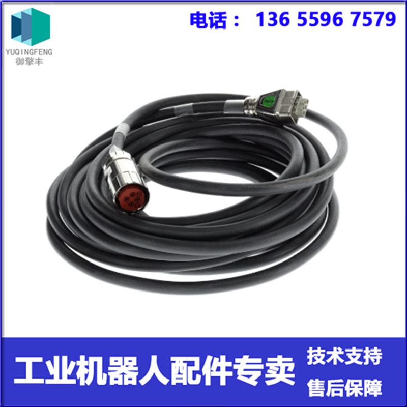 00-196-896 电缆 KUKA机器人 议价
