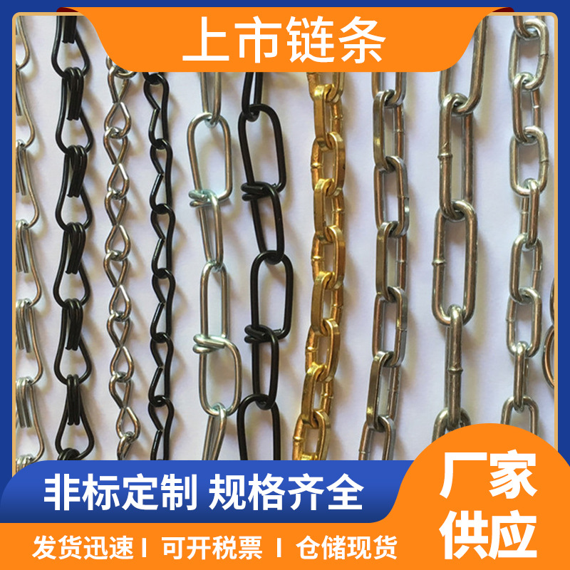 高强度镀锌链条 工业金属铁链 耐用装饰吊具圆环链打结链麻花链