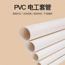 �S�ҹ��� ����PVC�������߲���늹��׹� ���z�ܵ���ɫpvc��늾���