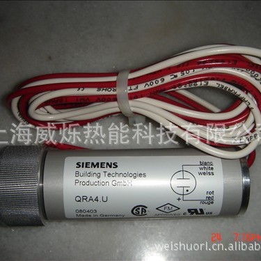 供应QRA4.U电眼西门子SIEMENS火焰探测器（图）