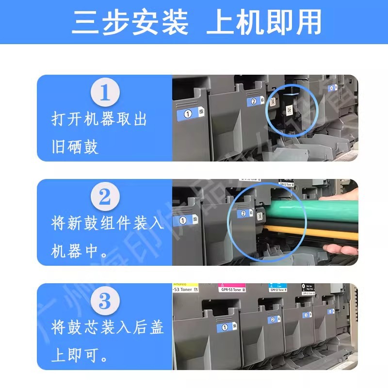 Cartucho fotosensible Canon NPG-67 original para C3020, C3025, C3120L, C3226, etc.