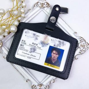 Chow Yung-Sang Chow Yuen-Sai Number 9527 Work Id