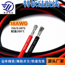 ߜظ߉SҬF؛lܛz늾18awg֙CȲ|