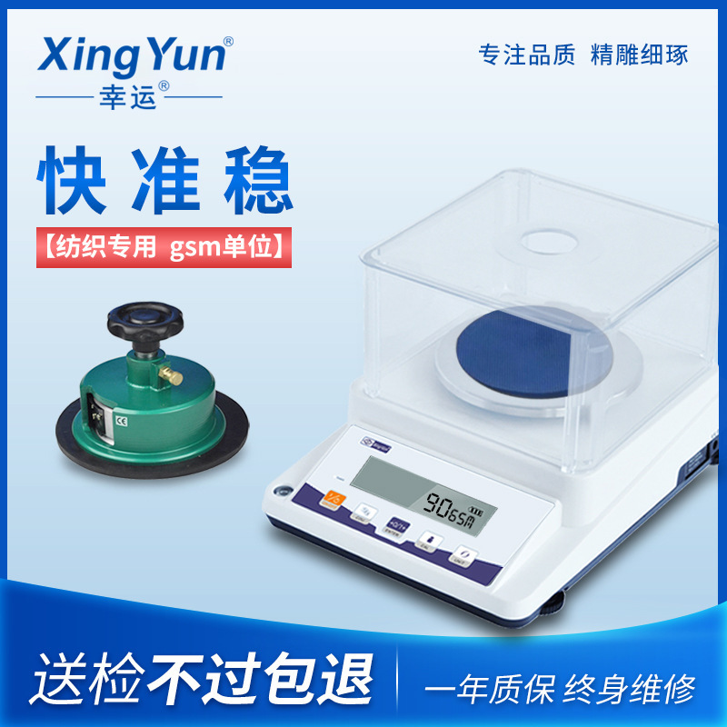 ���˸߾��ȷ�֯��ƽ���ӳƿ����� ȡ����������ƽ���ϲ���ֽ��