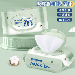 工廠直銷 卸妝濕巾一次性120片純棉深層清潔溫和不刺激卸妝巾棉片