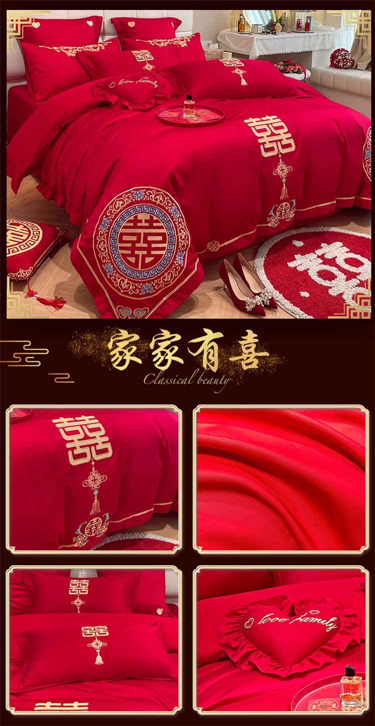 家家有喜.jpg