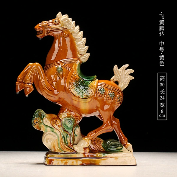 [飞黄腾达黄色中号（高30cm）]