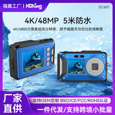 工厂4K双屏5米防水数码相机1600万像素适用于潜水游泳防水性能强|ru