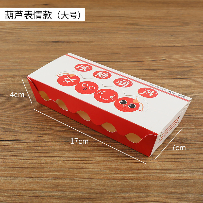 표정풍 설탕에 절인 산사나무 (5개입) 100개*설탕에 절인 산사나무 포장*기타