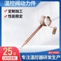 灵敏定制铜制工业温控阀