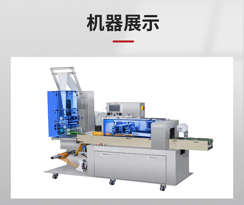 Shuoyuan single-piece wet wipe packaging machine, fully automatic sealing machine, baby makeup remover cotton pad, makeup cotton pad packaging machine manufacturer wholesale pic 17