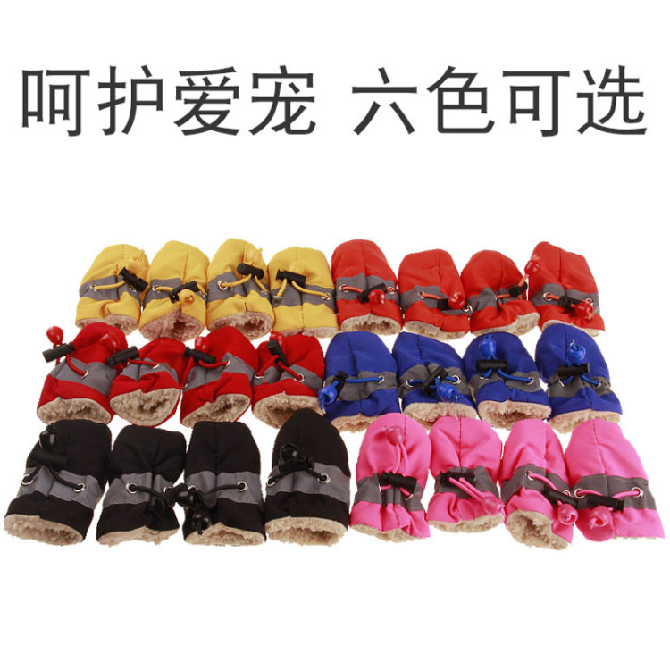 新款寵物狗狗靴子防滑寵物鞋套軟底雨鞋腳套寵物用品