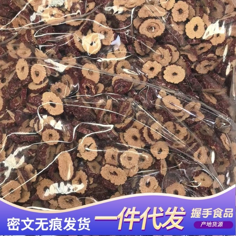 新疆红枣圈枣干烘干非油炸去核枣片厂家大量批发 若羌灰枣红枣干|undefined