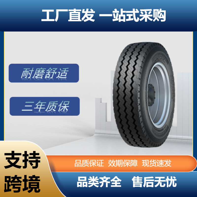 三角（Triangle）卡客车钢丝轮胎215/75R17.5TBC-A11大块花纹