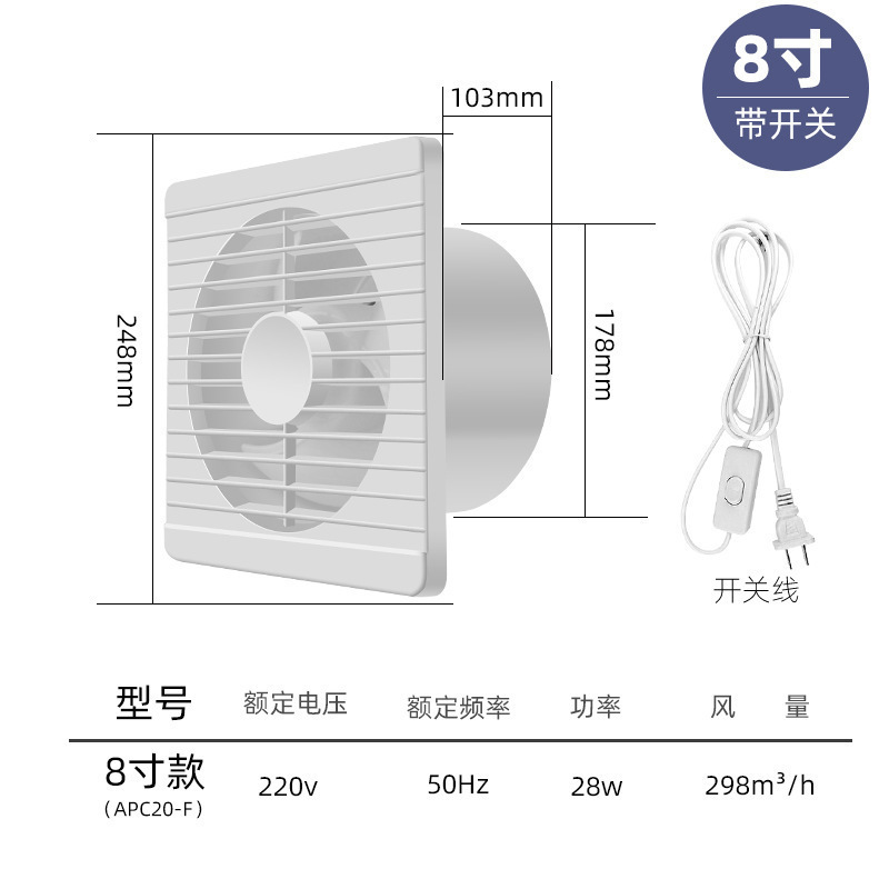 排気ファン 静音家庭用浴室換気扇 キッチン 浴室換気 壁排気ファン インレットファン|undefined