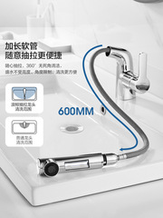 衛浴新款單把單孔可旋轉可抽拉兩功能出水廚房龍頭面盆龍頭