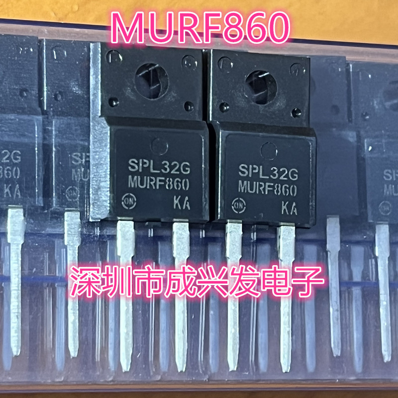 MURF860 8A 600V TO-220F 全新快恢复二极管 现货
