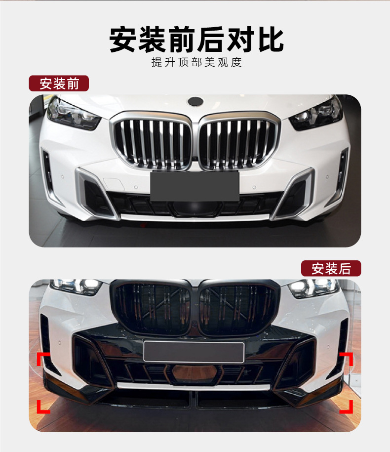 Suitable for Bmw X5 G05 Lci 2023+ Sport Mp Front Lip, Front Spoiler, Front Bumper Exterior Modification
