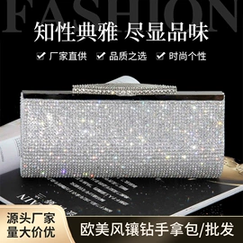 晚宴包;服饰箱包五金