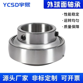 深沟球轴承;轴承座;调心滚子轴承