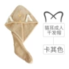 Cat ears adult khaki
