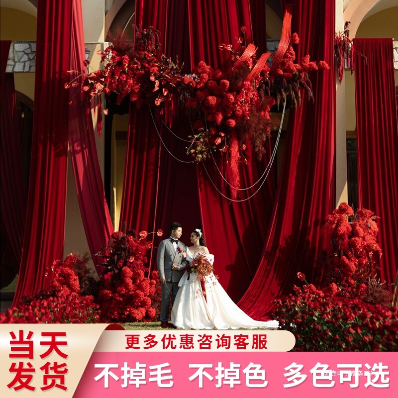 创垚婚庆金丝绒布料布幔订婚宴大红色酒红色绒布婚礼现场装饰布置|undefined