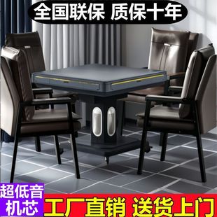 Mahjong Machine Manufacturer Direct Sales 2025 New Fully Automatic Home Heating Electric Foldableing Mahjong Table Dining Table Machine Mahjong