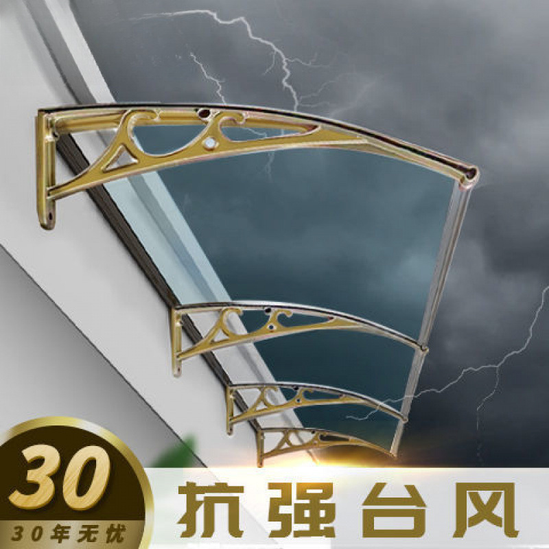 Aluminum Alloy Bracket Canopy Endurance Board Silent Home Balcony Window Door Air Conditioner Silent Sunshade Awning