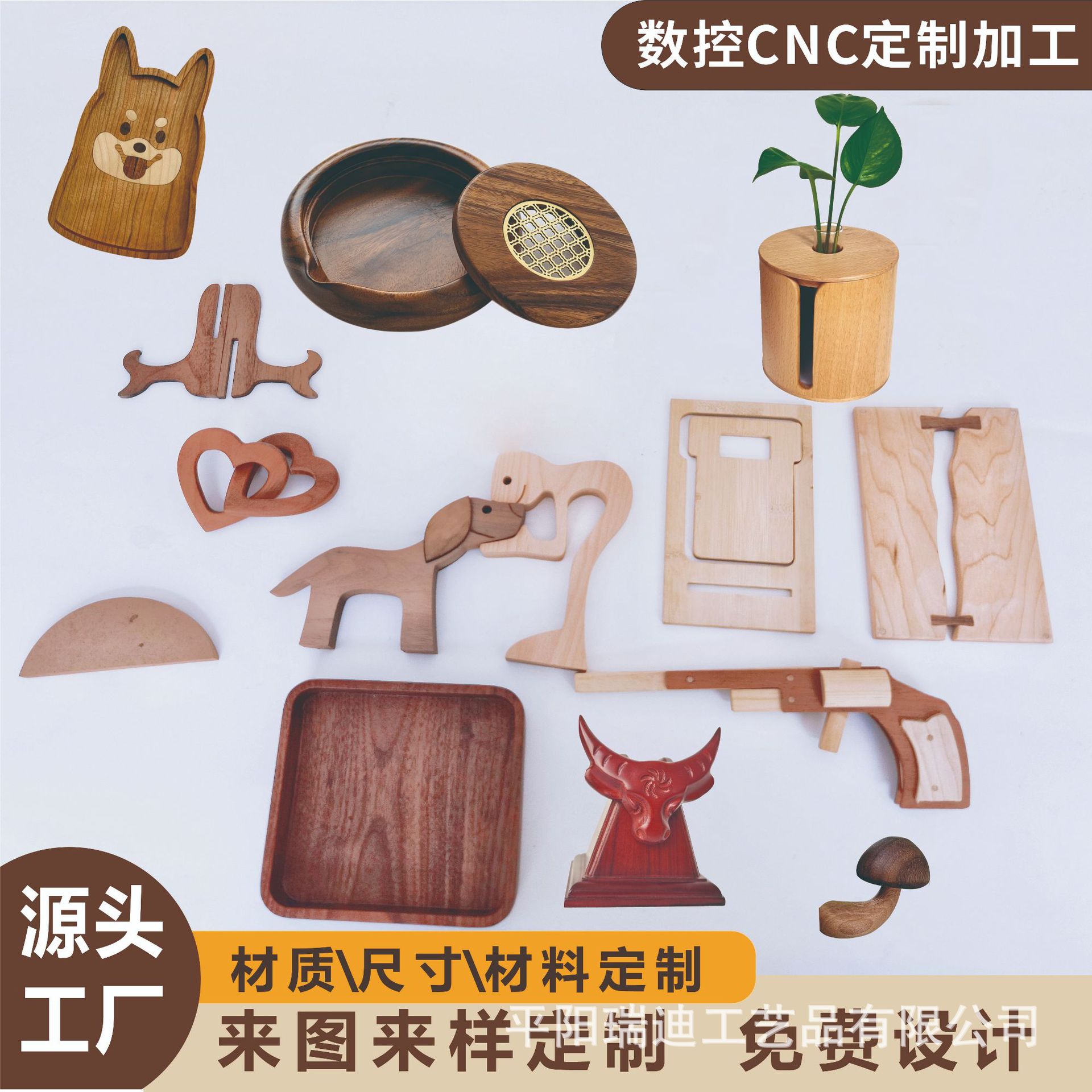 承接数控精雕木制工艺品加定制CNC雕刻切割加工