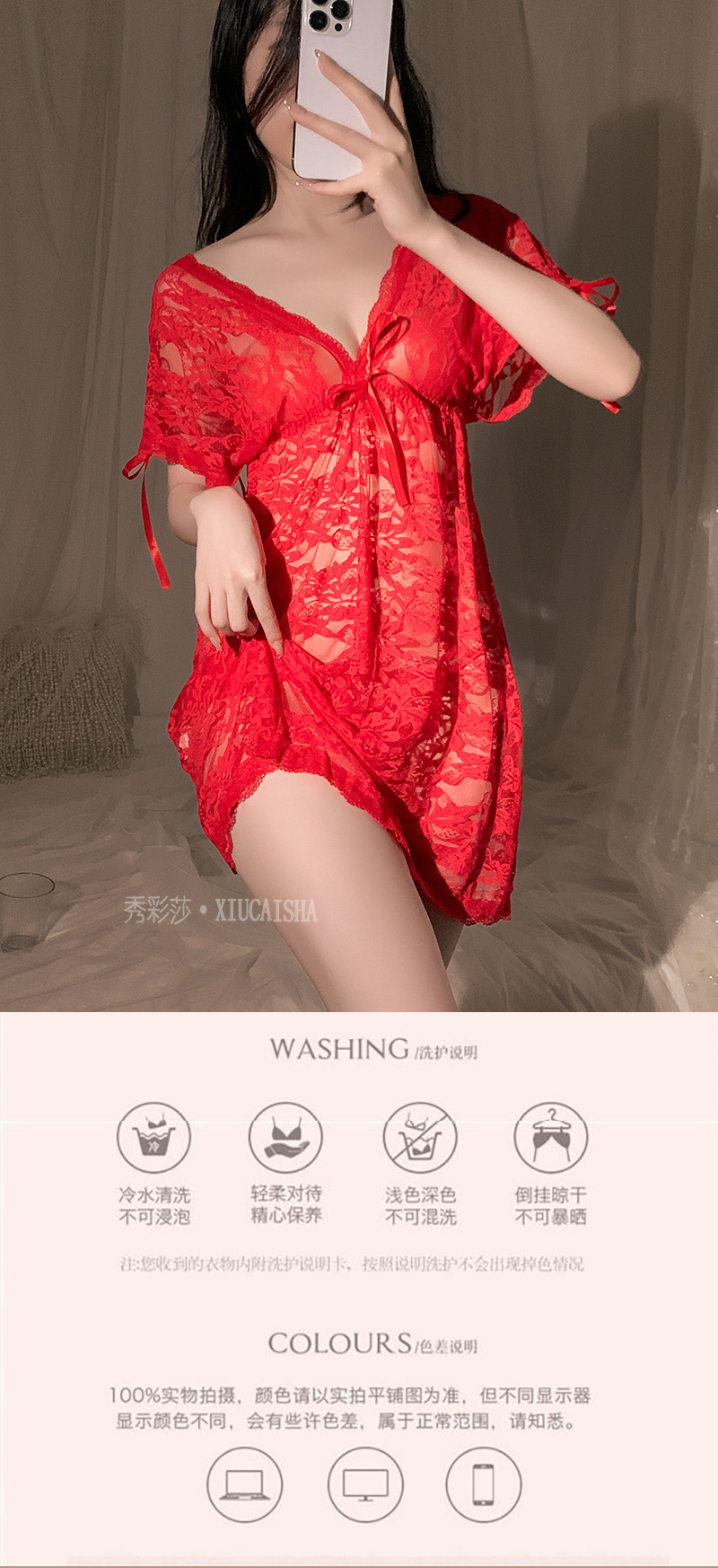 See-Through Lace Lingerie Set with Babydoll Nightgown, Thong and Open-Crotch Stockings, Red One Size — detail image 8