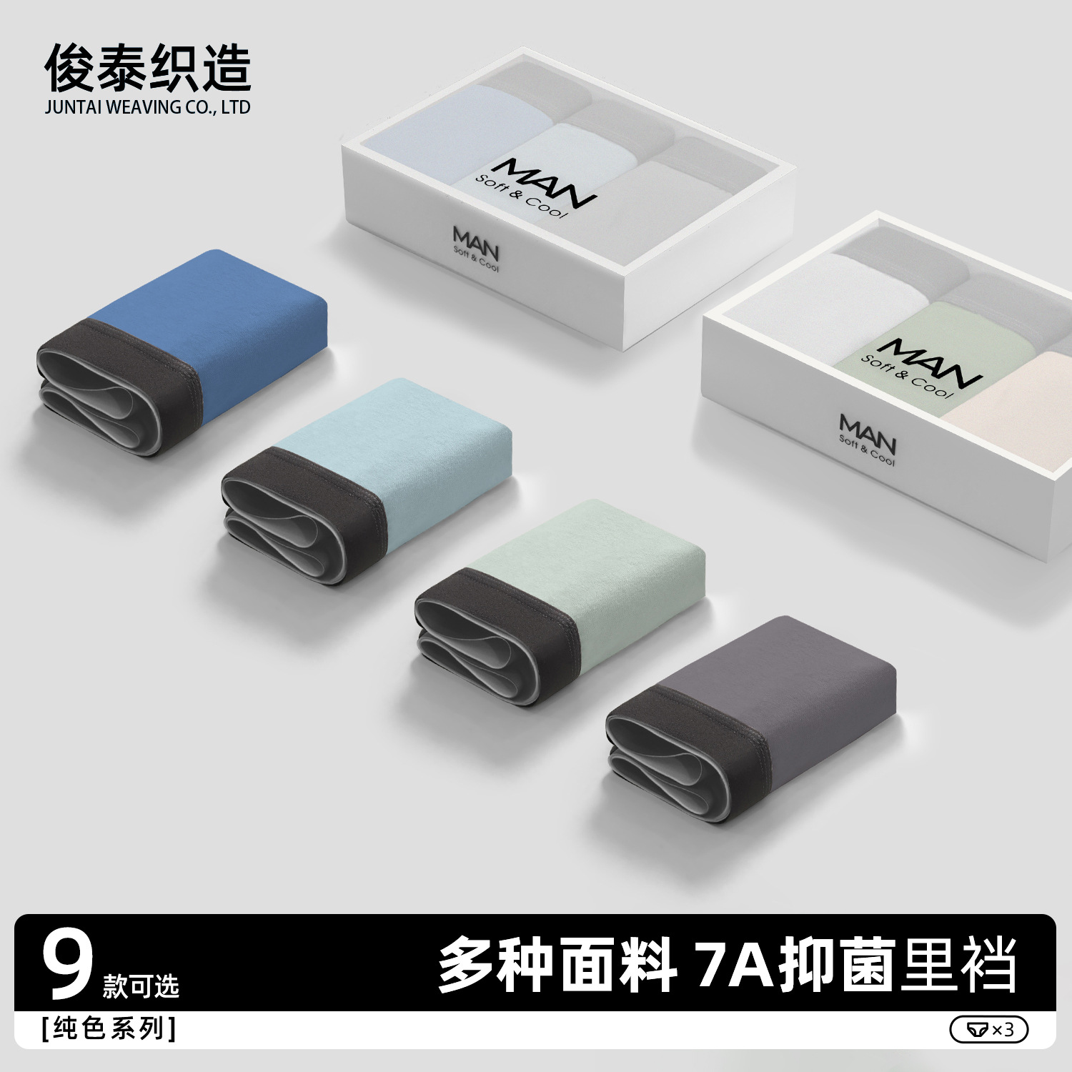 Men's Pure Cotton Boxer Briefs Gift Box Mid-Waist Solid Color Breathable Four-Corner Shorts Wholesale Antibacterial Crotch