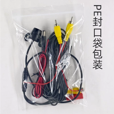 Reversing Hd Camera Reversing Image Small Butterfly Car Front and Rear View Car Camera Car Camera (Vehicle camera) - small-butterfly-pe-bag-packaging