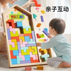 俄罗斯方块积木益智儿童玩具3d立体拼图3到6岁小男孩女孩思维训练